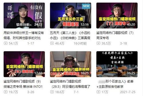 英媒爆料后续新闻事件最新,最新新闻事件背后惊人真相曝光  第1张