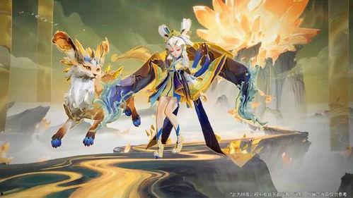 兔年皮肤最新爆料视频,揭秘最新爆料视频中的绝美设计  第3张