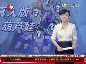 主持人爆料内马尔视频大全  第2张