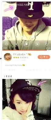 天涯爆料明星恋爱视频,明星恋爱视频曝光,真相令人震惊 第1张 天涯爆料明星恋爱视频,明星恋爱视频曝光,真相令人震惊 第1张